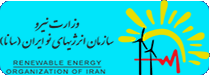 سازمان انرژی های نو ایران
